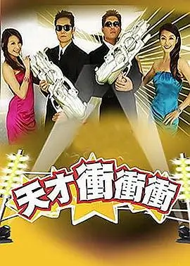山海食光 综艺热榜