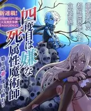 声线对决 音乐综艺